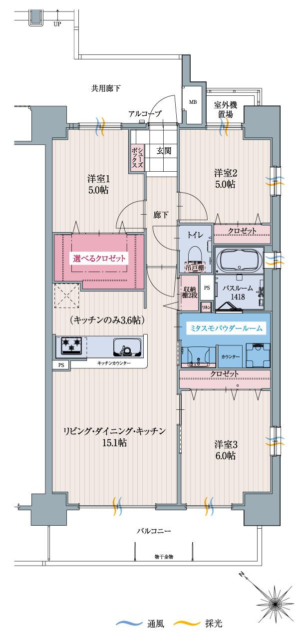アルファリアラス西二見の間取り図　K：3LDK+選べるクロゼット+mi+mo(ミタスモ)パウダールーム