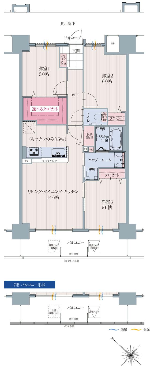 アルファリアラス西二見の間取り図　D：3LDK+選べるクロゼット