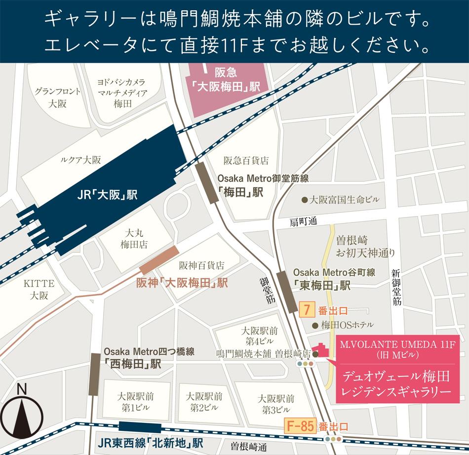 デュオヴェール南茨木のモデルルーム案内図