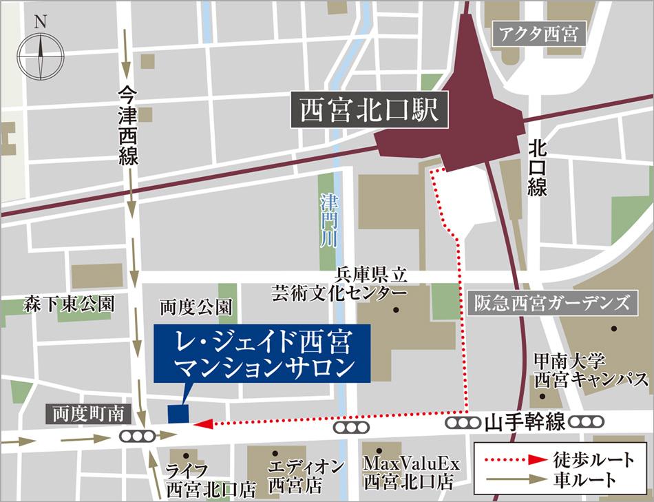 レ・ジェイド甲子園口のモデルルーム案内図