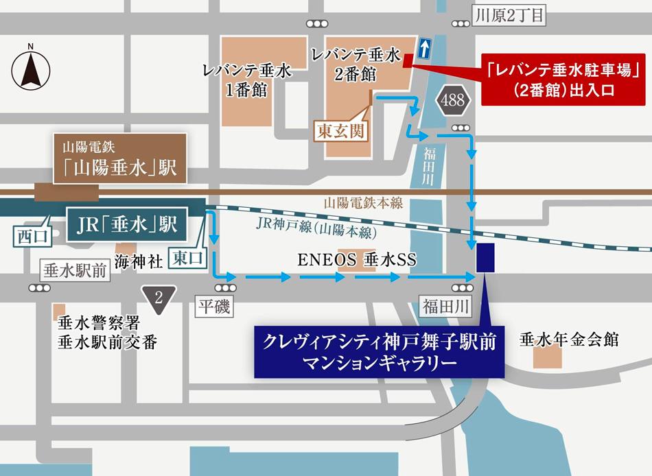 クレヴィアシティ神戸舞子駅前のモデルルーム案内図