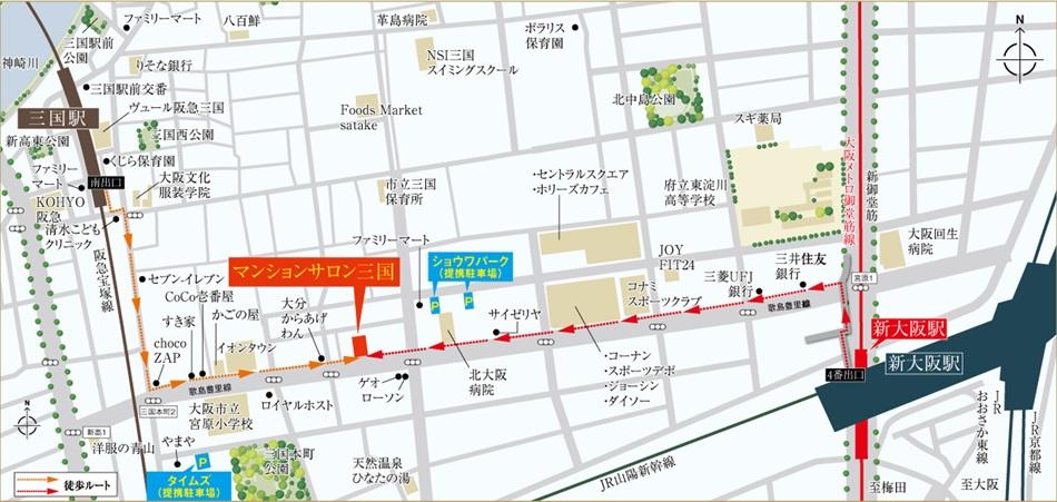 ウエリス三国シティのモデルルーム案内図