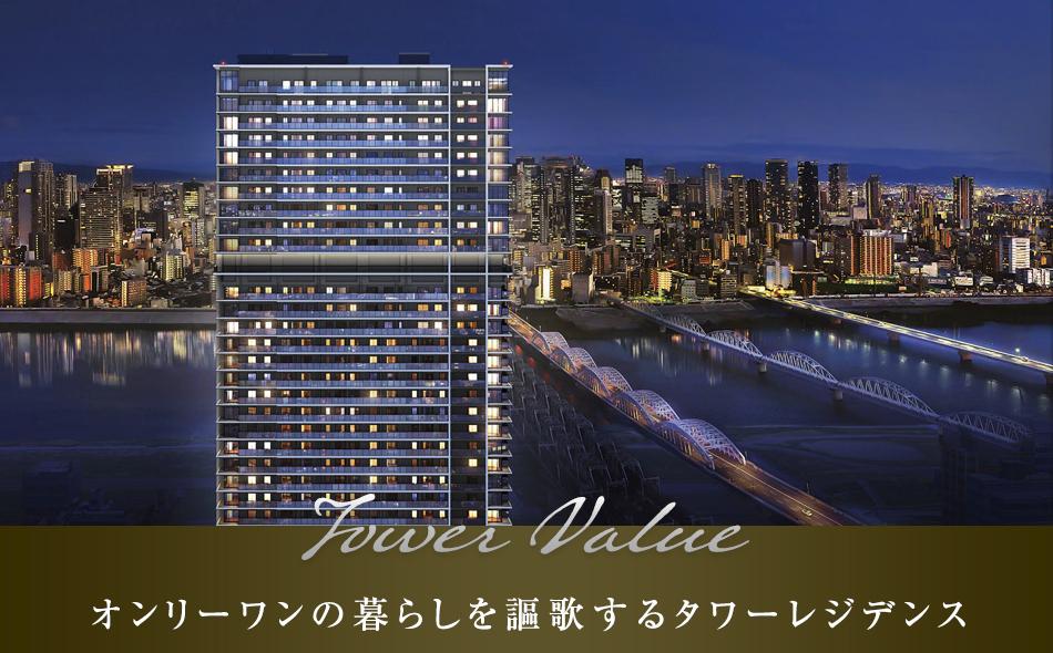 ジオタワー大阪十三の取材レポート画像