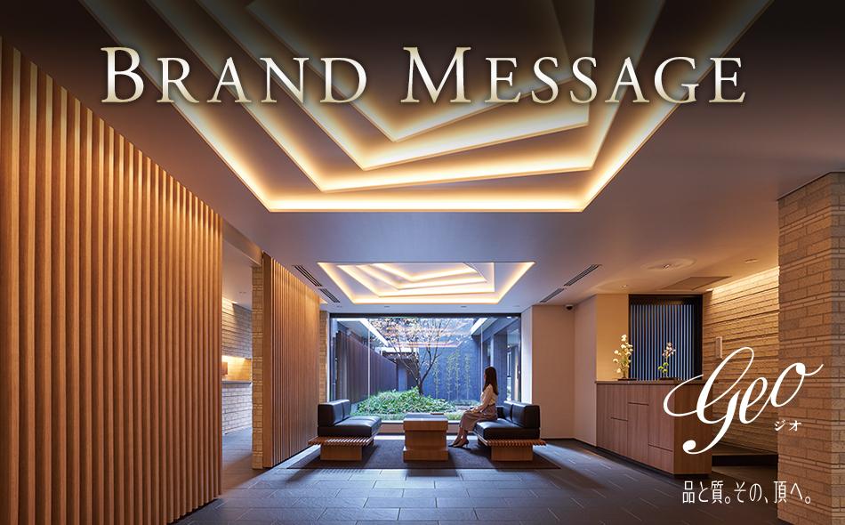 ジオタワー大阪十三の取材レポート画像