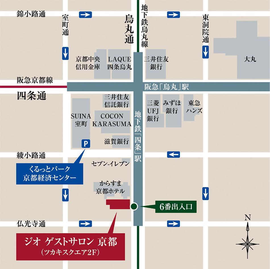 ジオ京都御所西のモデルルーム案内図