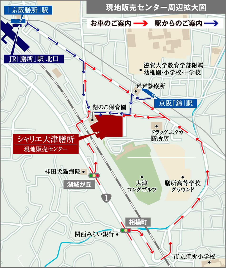 シャリエ大津膳所のモデルルーム案内図