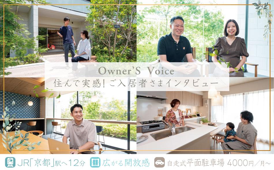 シャリエ大津膳所の取材レポート画像