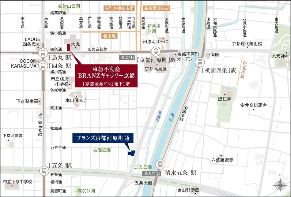 ブランズ京都河原町通のモデルルーム案内図