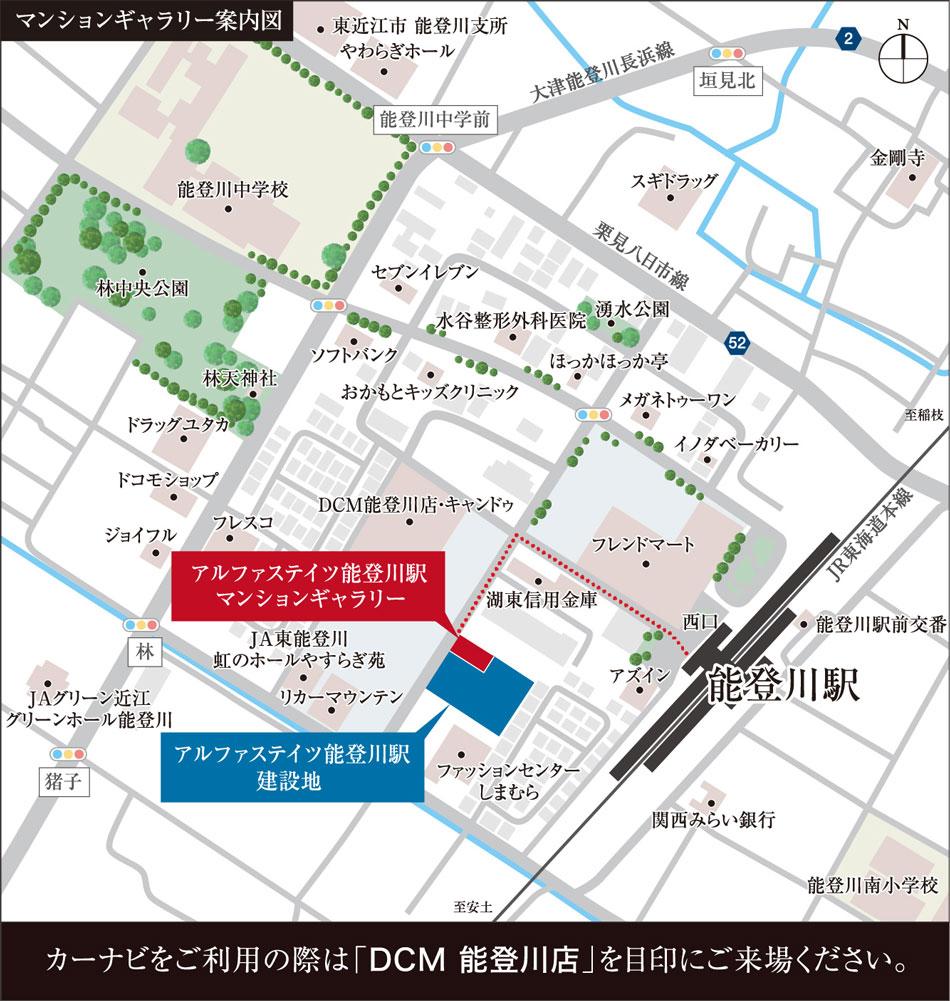 アルファステイツ能登川駅のモデルルーム案内図