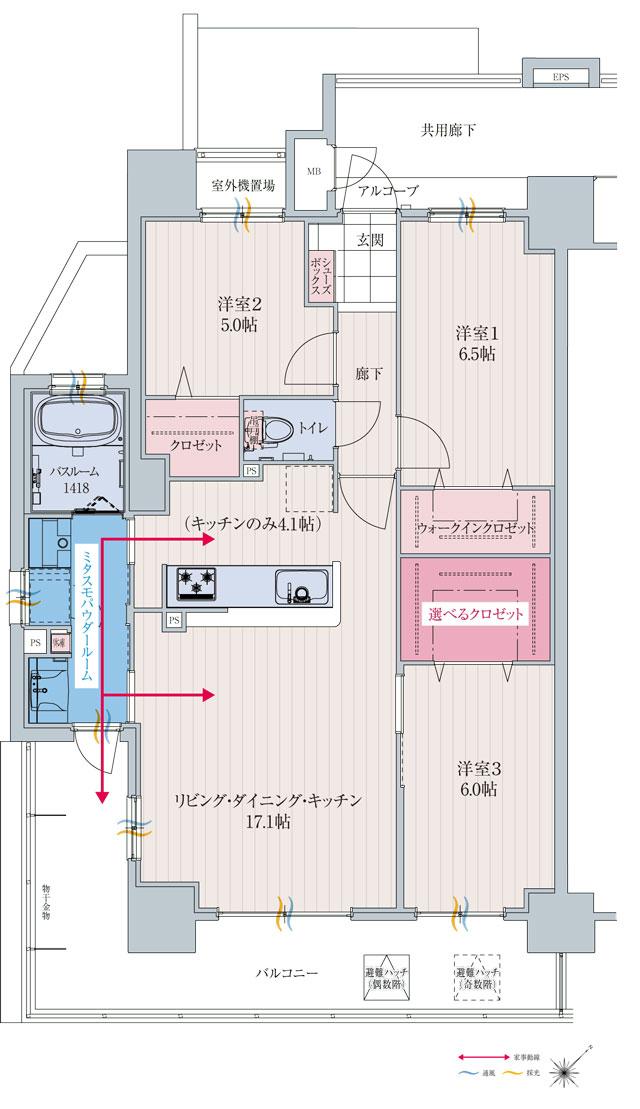 アルファスマート明石魚住の間取り図　A：3LDK+mi+mo(ミタスモ)パウダールーム+選べるクロゼット+ウォークインクロゼット
