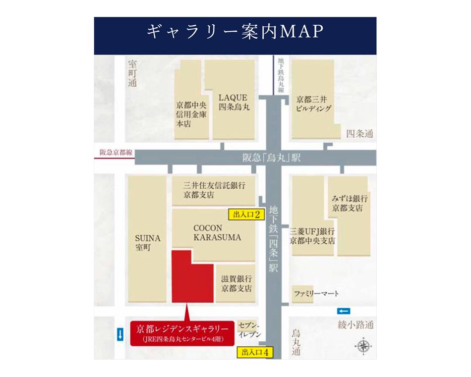 ザ・パークハウス 京都聖護院のモデルルーム案内図