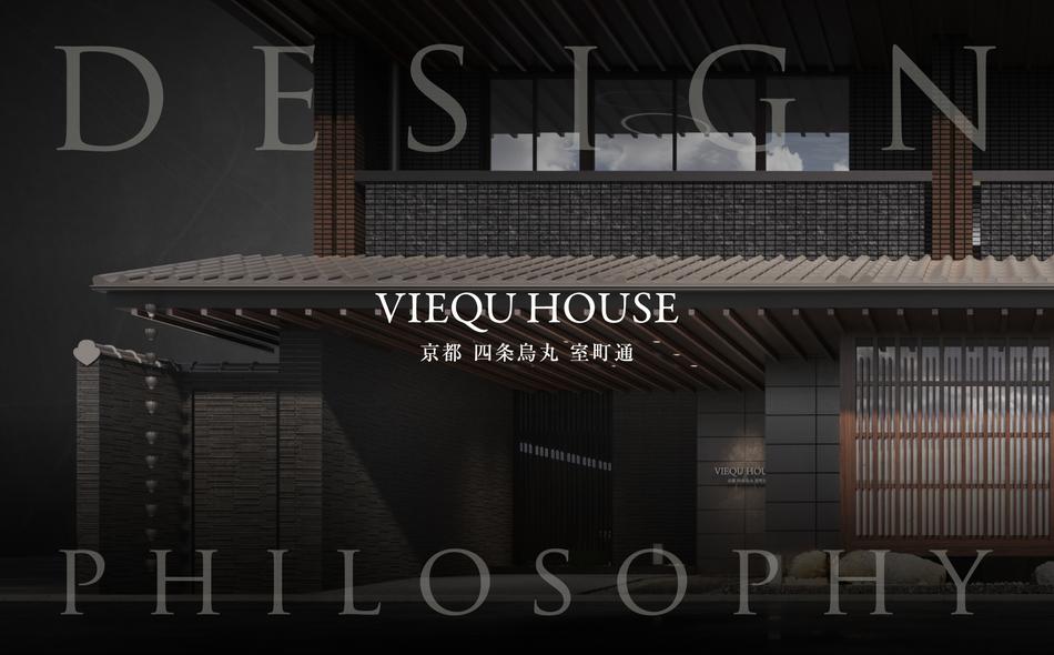 ヴィークハウス京都 四条烏丸 室町通の取材レポート画像