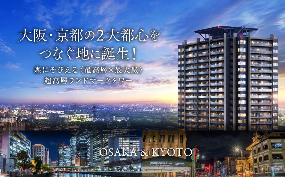 TOWER＆FOREST PROJECTの取材レポート画像