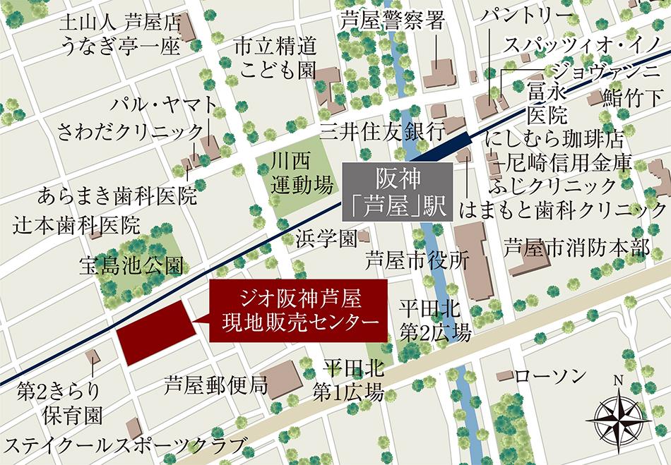 ジオ阪神芦屋のモデルルーム案内図