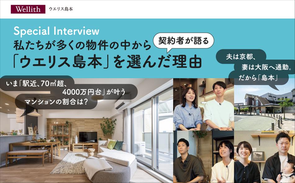 ウエリス島本の取材レポート画像