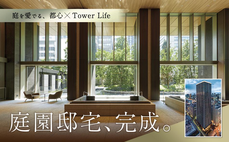 ローレルタワー堺筋本町の取材レポート画像