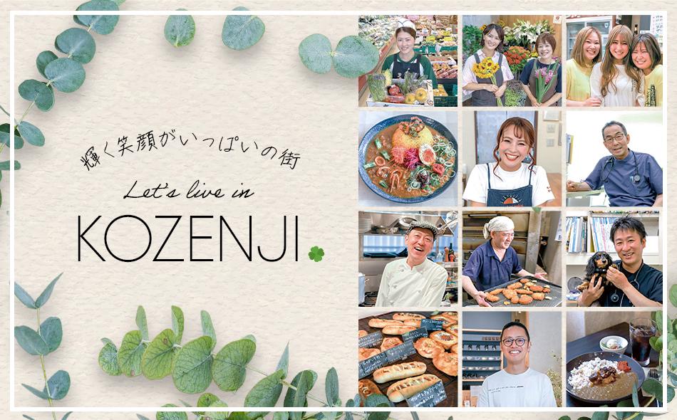 ザ・ライオンズ枚方光善寺タワーの取材レポート画像