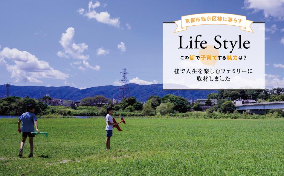 プレディア京都桂御所の取材レポート画像