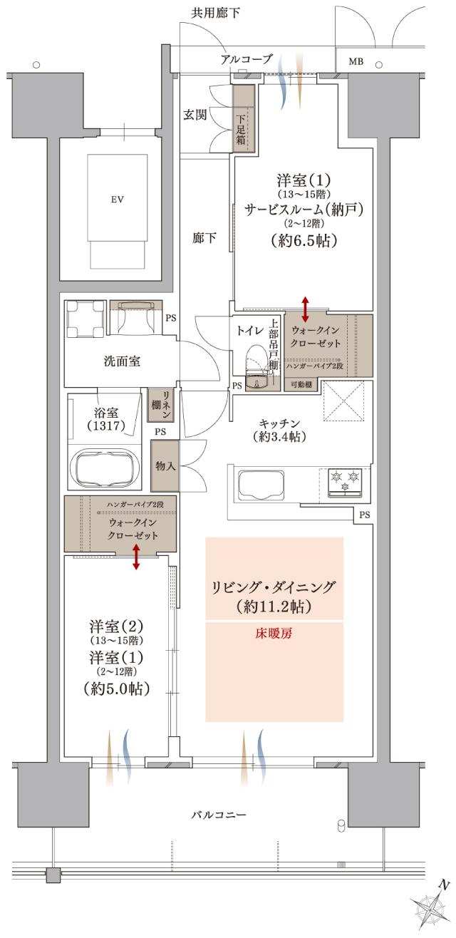 プラネスーペリア グラン大津瀬田の間取り図　L：2LDK+2WIC/1LDK+S+2WIC