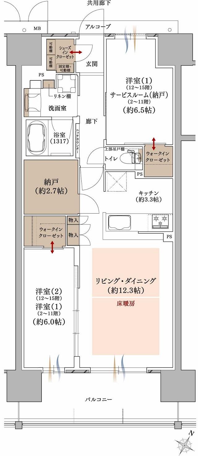 プラネスーペリア グラン大津瀬田の間取り図　Kメニュー3：2LDK+2WIC+SIC+N/1LDK+S+2WIC+SIC+N