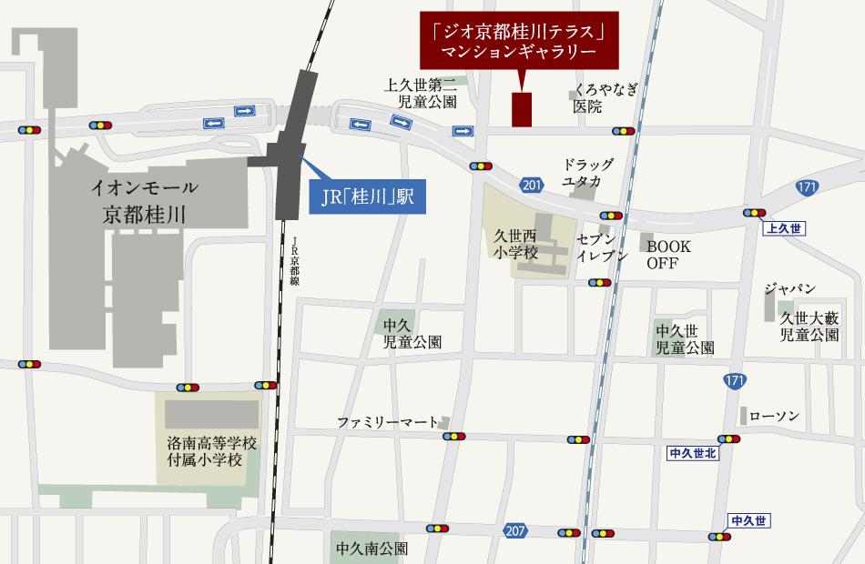 ジオ京都桂川テラスのモデルルーム案内図