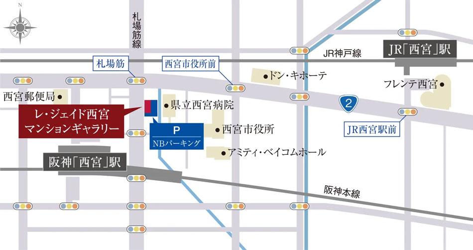 レ・ジェイド西宮ミッドプレイスのモデルルーム案内図