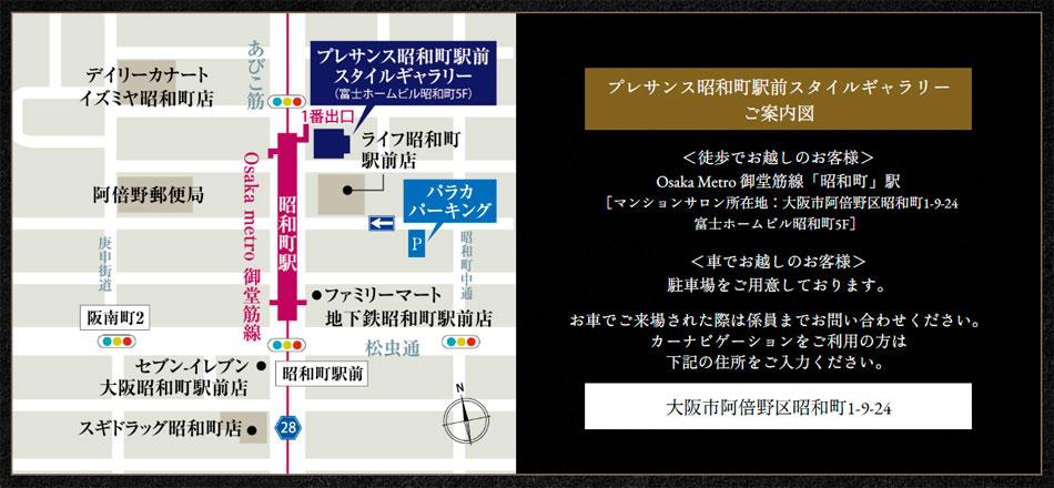 プレサンス レイズ 四天王寺 ターミナルリンクのモデルルーム案内図