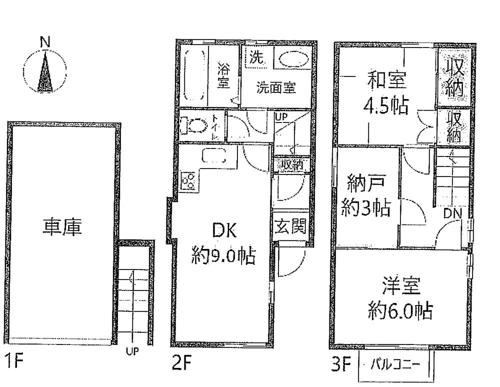 泉町（西宮駅） 1580万円