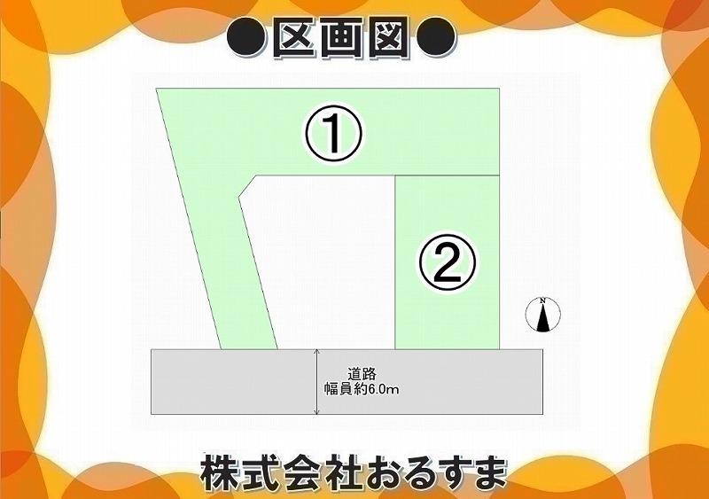 安倍木材団地１（桜井駅） 3098万円～3298万円