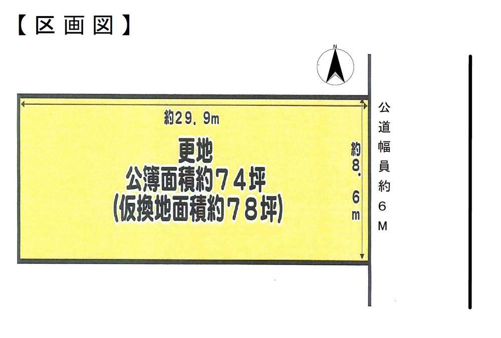 田部町（天理駅） 2780万円