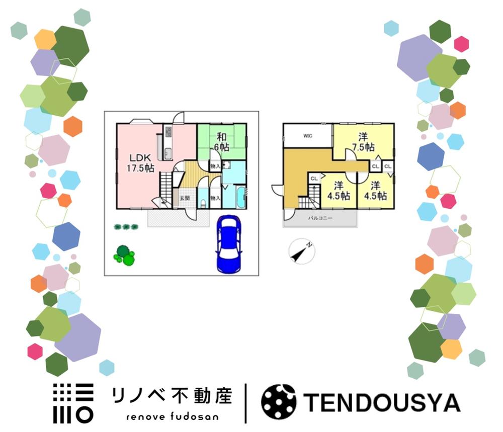 辻町（東生駒駅） 2580万円