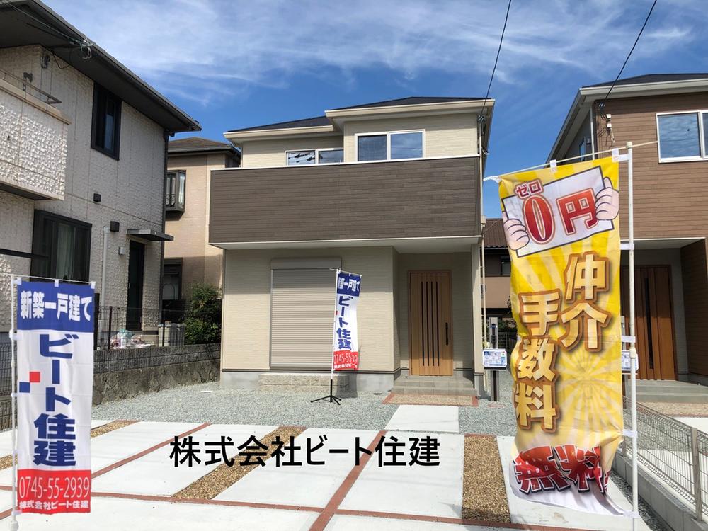 高塚台１（佐味田川駅） 2890万円