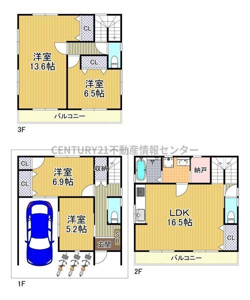 南恩加島３ 2795万円