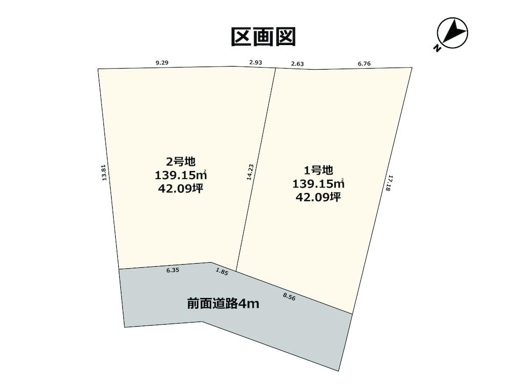 ～PROSTYLE豊中市熊野町２丁目～全２区画　新規分譲開始　3台駐車可能♪