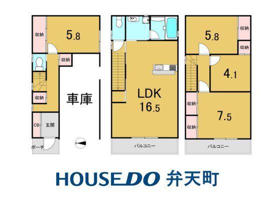 南恩加島１ 3280万円