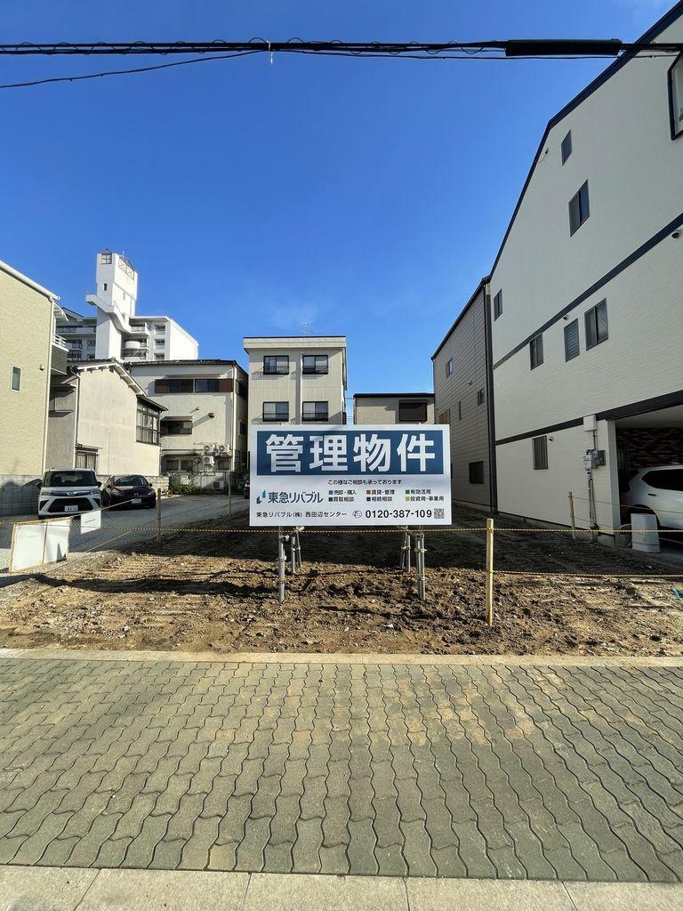 南住吉３（我孫子町駅） 7980万円