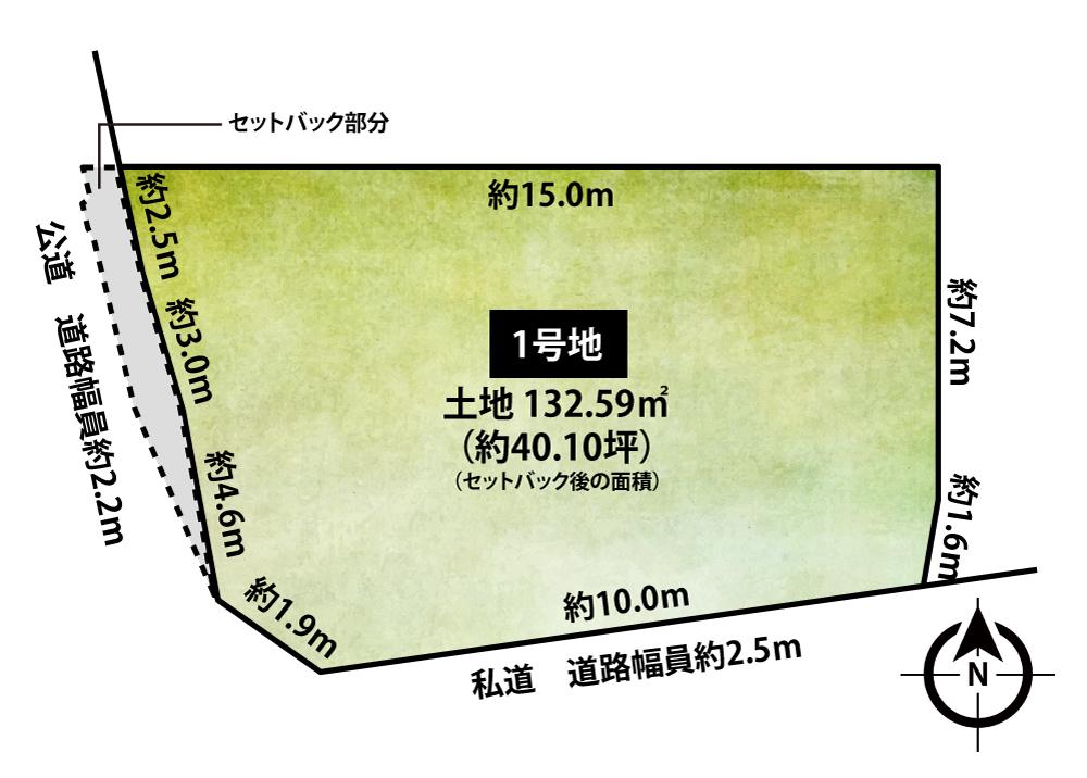 山崎町（東生駒駅） 2380万円