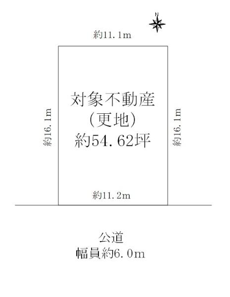 高倉台８ 2450万円