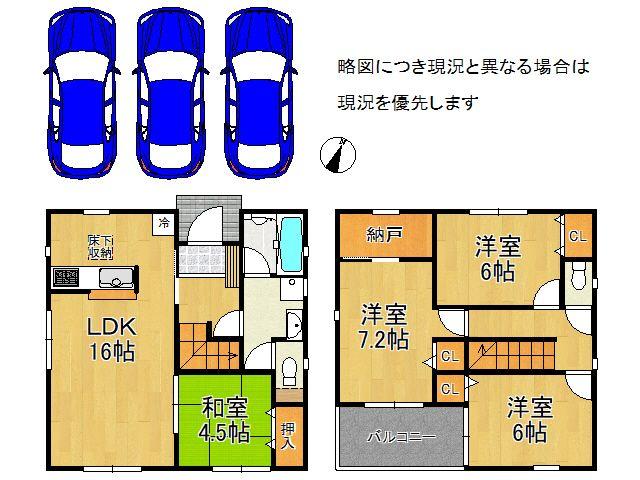 志染町西自由が丘１（志染駅） 2180万円