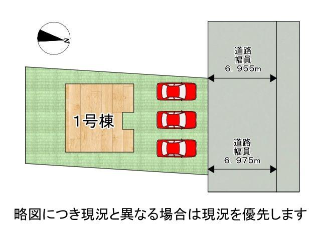 志染町西自由が丘１（志染駅） 2180万円