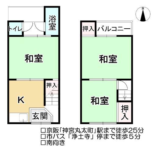 吉田神楽岡町（元田中駅） 1180万円