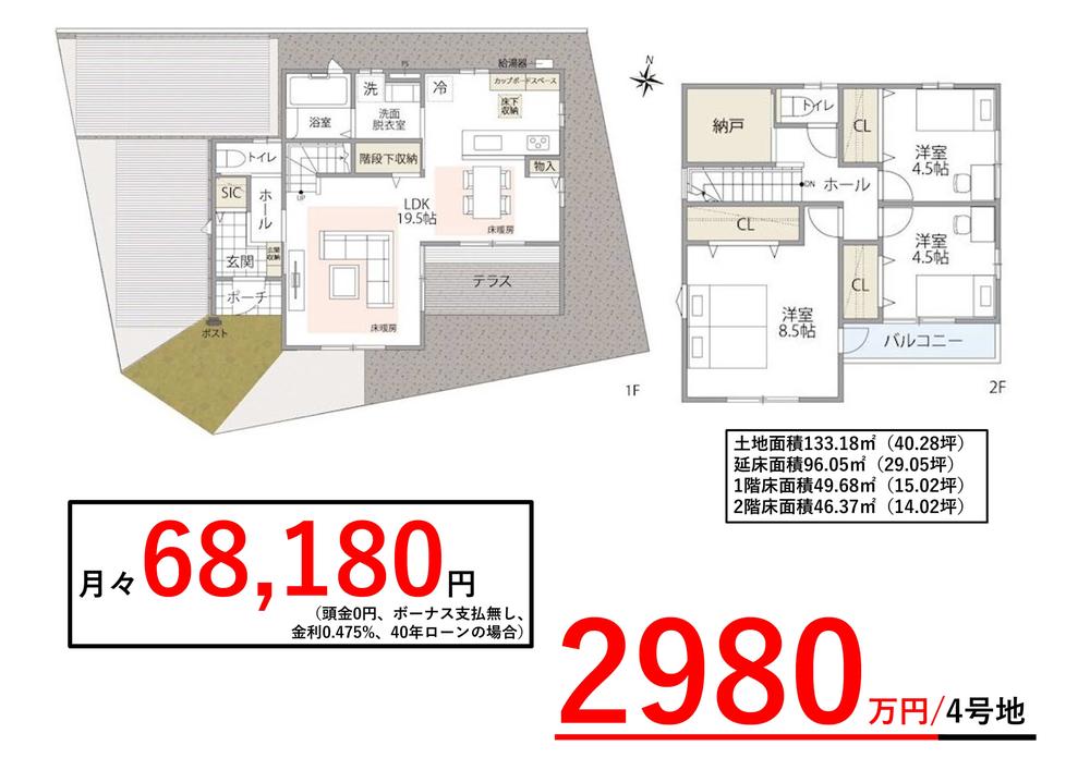 FelidiaGarden姫路下手野  