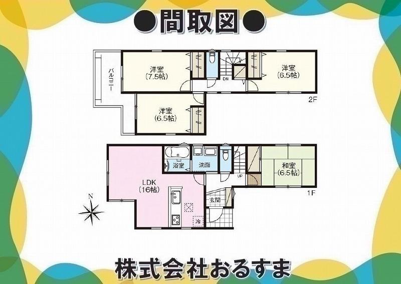 廿山１（金剛駅） 3180万円～3380万円