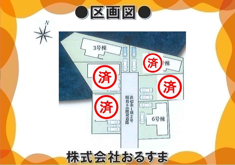 廿山１（金剛駅） 3180万円～3380万円