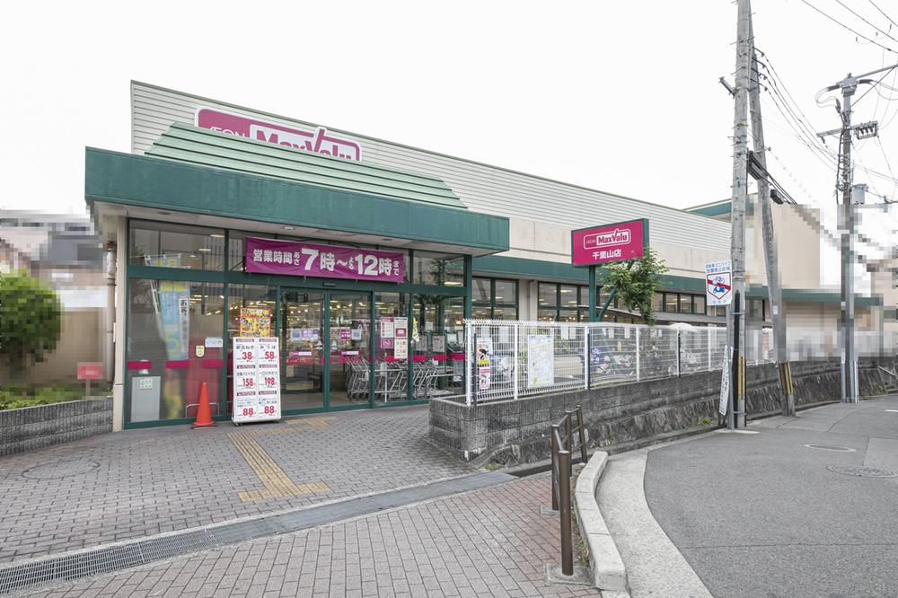 千里山西３（千里山駅） 9000万円