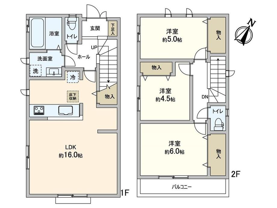 高座町 4690万円