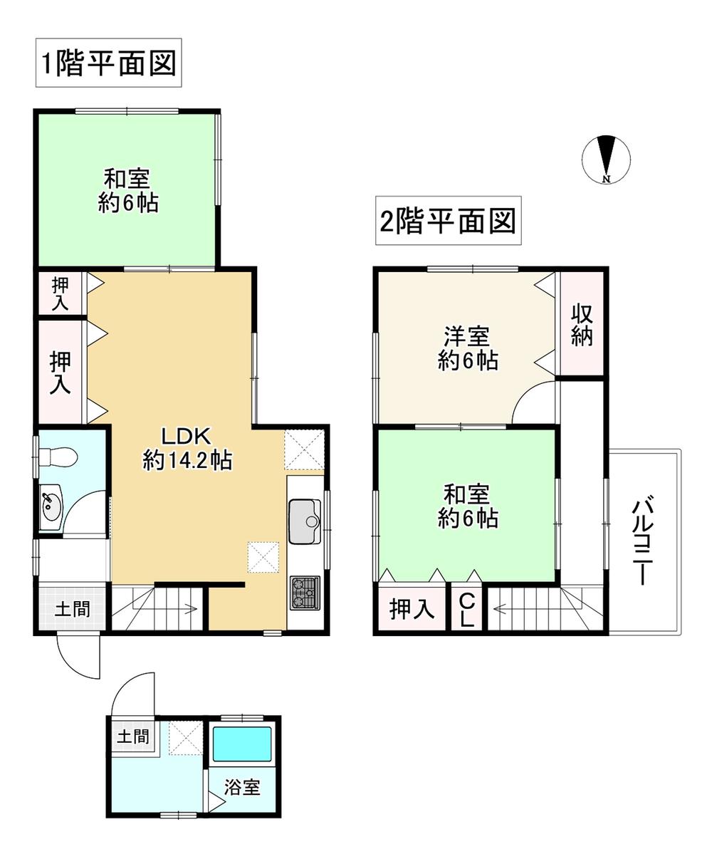 東山町 990万円