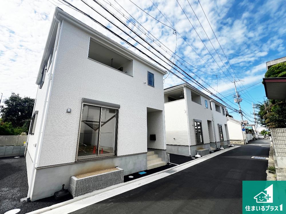 新築一戸建～八尾市新家町　第１　全３邸