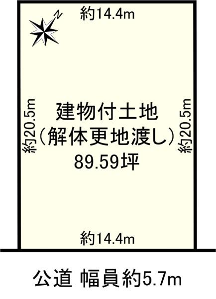 東登美ヶ丘２ 2680万円