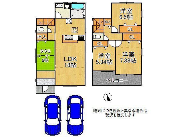 東神吉町西井ノ口（宝殿駅） 2580万円・2680万円